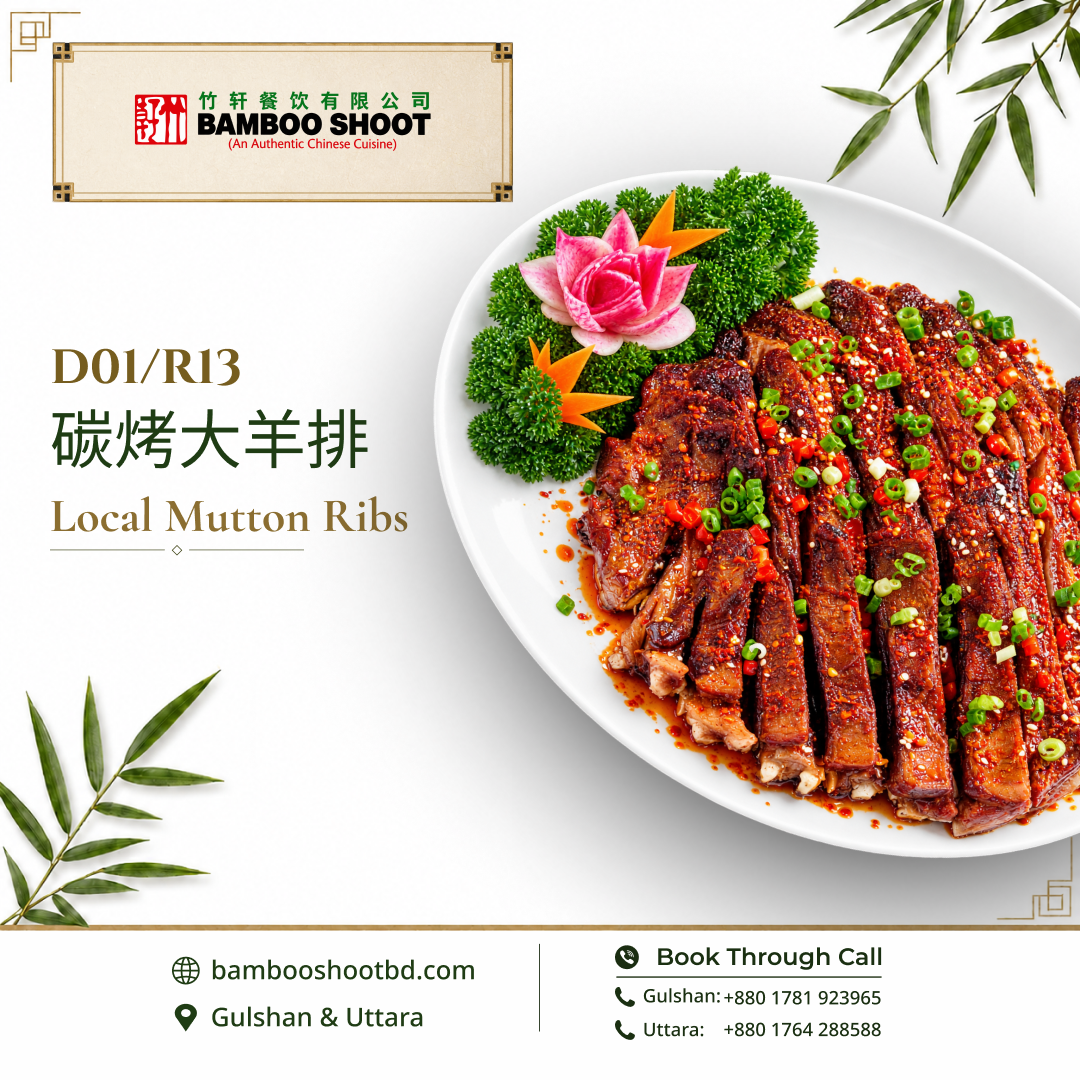 Local Mutton Ribs, a Bamboo Shoot signature dish