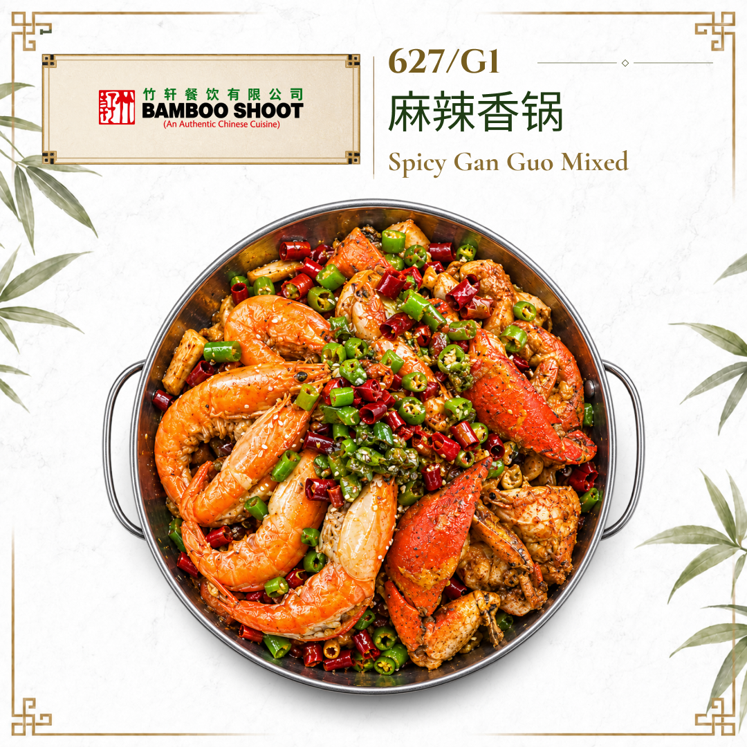 Spicy Gan Guo Mixed, a Bamboo Shoot signature dish