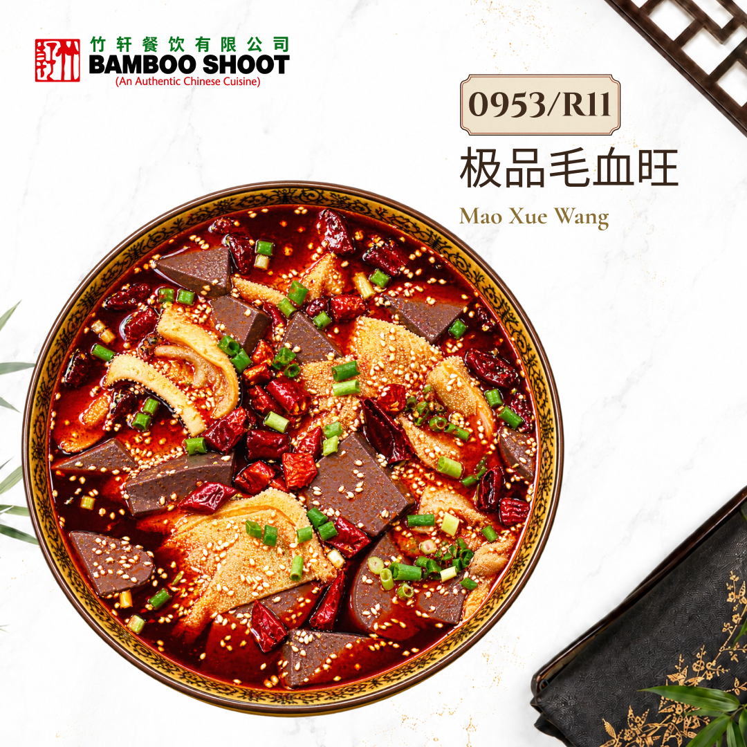 Mao Xue Wang, a Bamboo Shoot signature dish