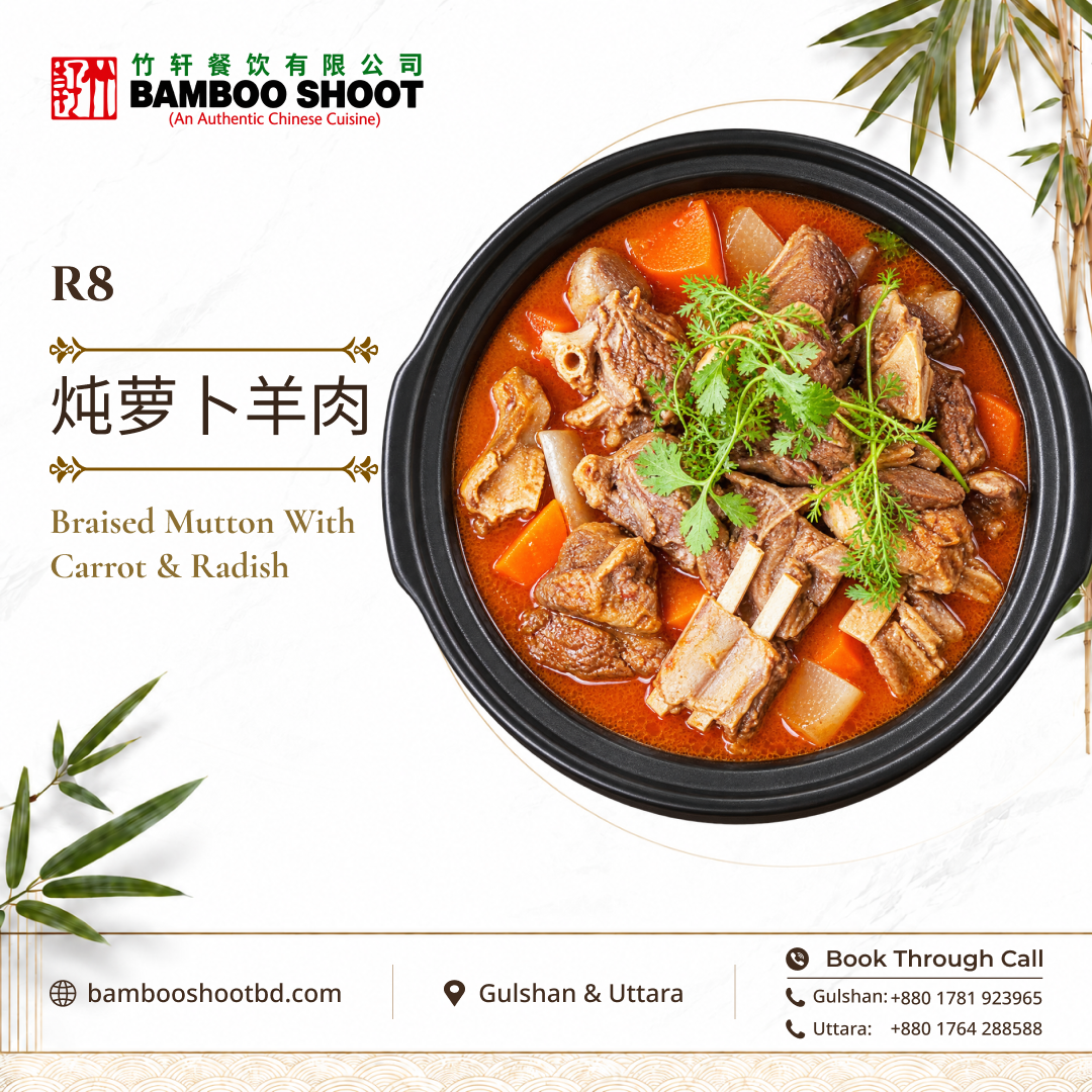 Braised Mutton with Carrot & Radish, a Bamboo Shoot signature dish