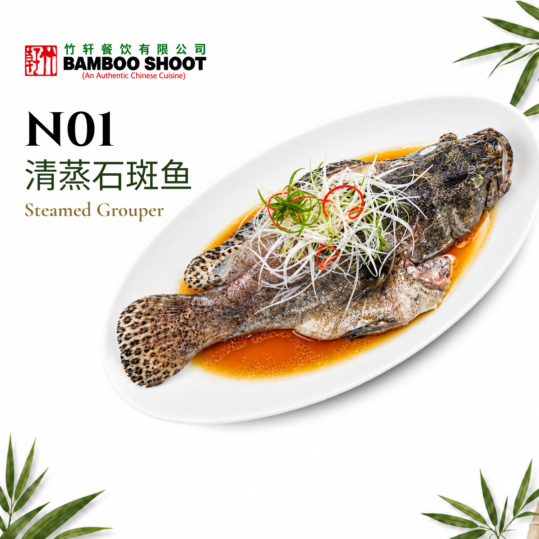 Steamed Grouper
